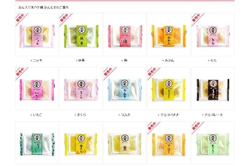 八ツ橋様確認用 井筒八ッ橋（角ぎり）120g 京名物 井筒八ッ橋 井筒八ッ橋本舗